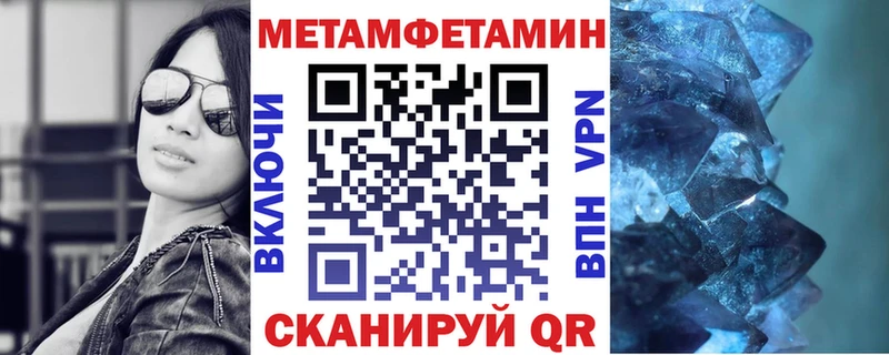 где можно купить   Александровское  Амфетамин VHQ 