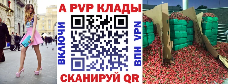 А ПВП СК  ОМГ ОМГ ТОР  Александровское  где купить наркоту 