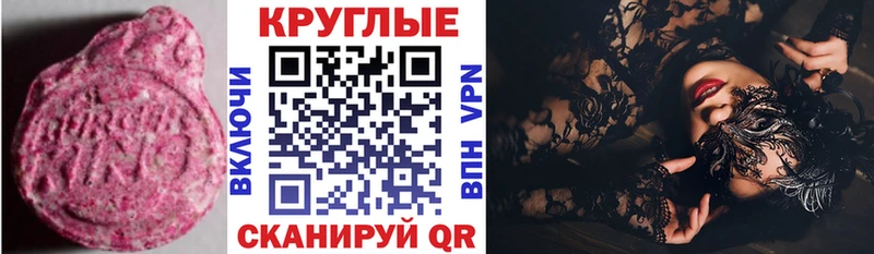 Ecstasy бентли  хочу наркоту  Александровское 