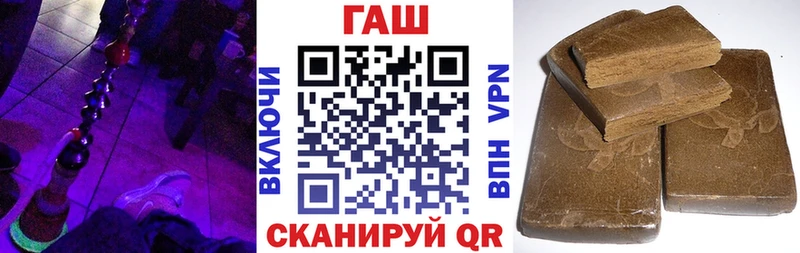 omg онион  Александровское  ГАШИШ хэш 