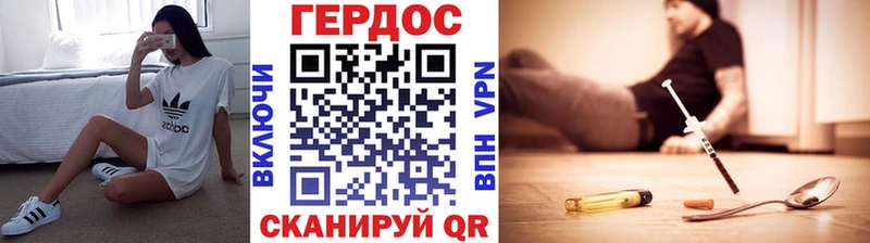 Героин афганец Александровское