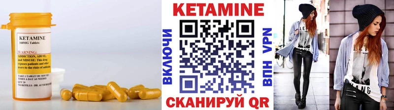 ссылка на мегу ссылка  где можно купить наркотик  Александровское  Кетамин VHQ 