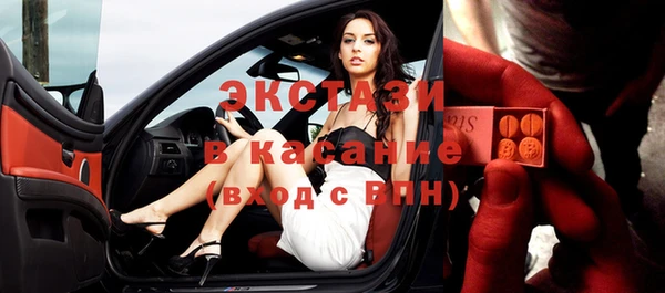 прущий лед Алзамай