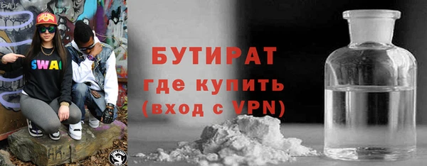бошки Алексин