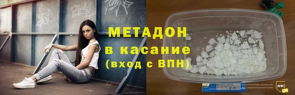 каннабис Ельня