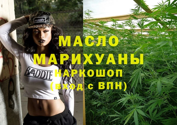 бутират Кинешма