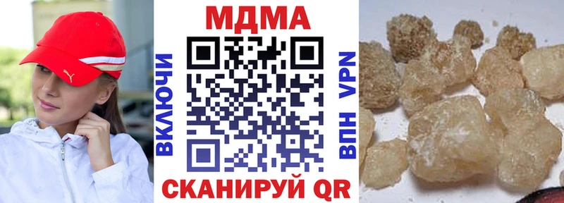 цена наркотик  Александровское  MDMA VHQ 
