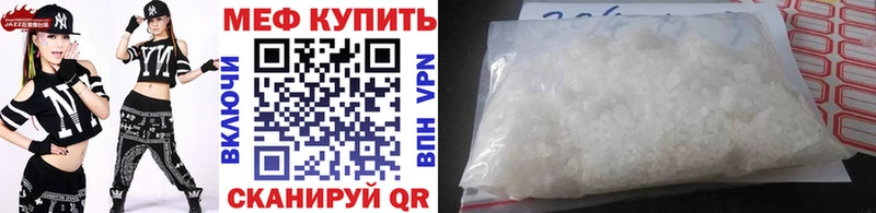 ОМГ ОМГ как войти Александровское МЕФ 4 MMC