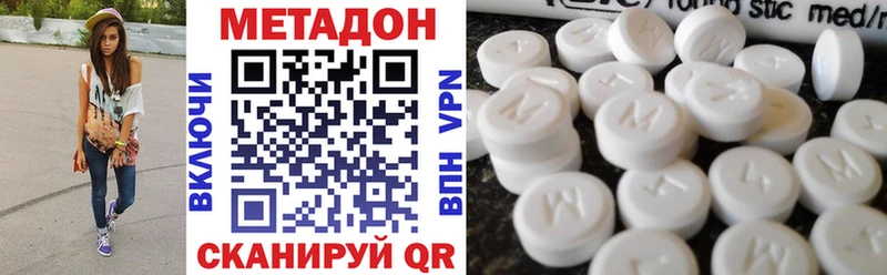 гидра ТОР  где продают   Александровское  Метадон VHQ 
