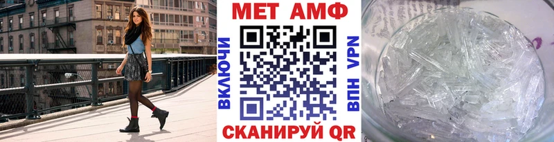магазин    Александровское  МЕТАМФЕТАМИН кристалл 