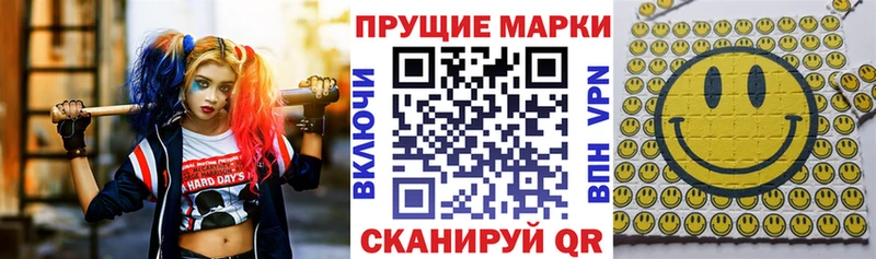 Марки N-bome 1,5мг ссылка на мегу ссылки Александровское где можно купить наркотик